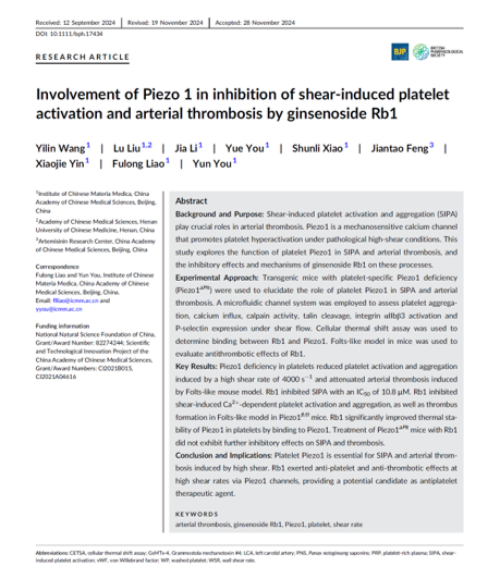 Involvement of Piezo 1 in inhibition of shear induced platelet activation and arterial thrombosis by ginsenoside Rb1